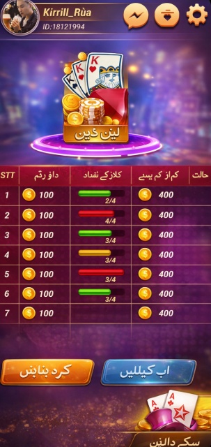 WOOM.BETCasino